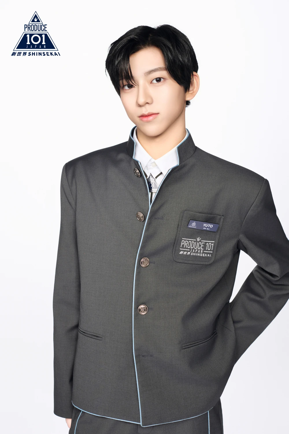 Produce 101 Japan Shinsekai Yuto
