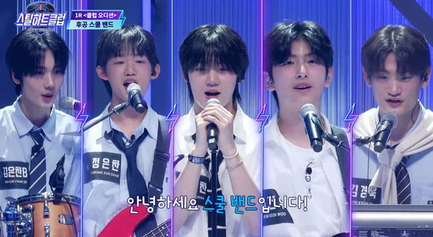 SCHOOL BAND Korean band