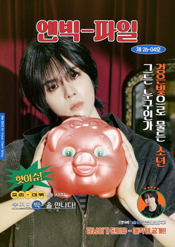 SEUNGYEON NBIG Pre-Debut Photo